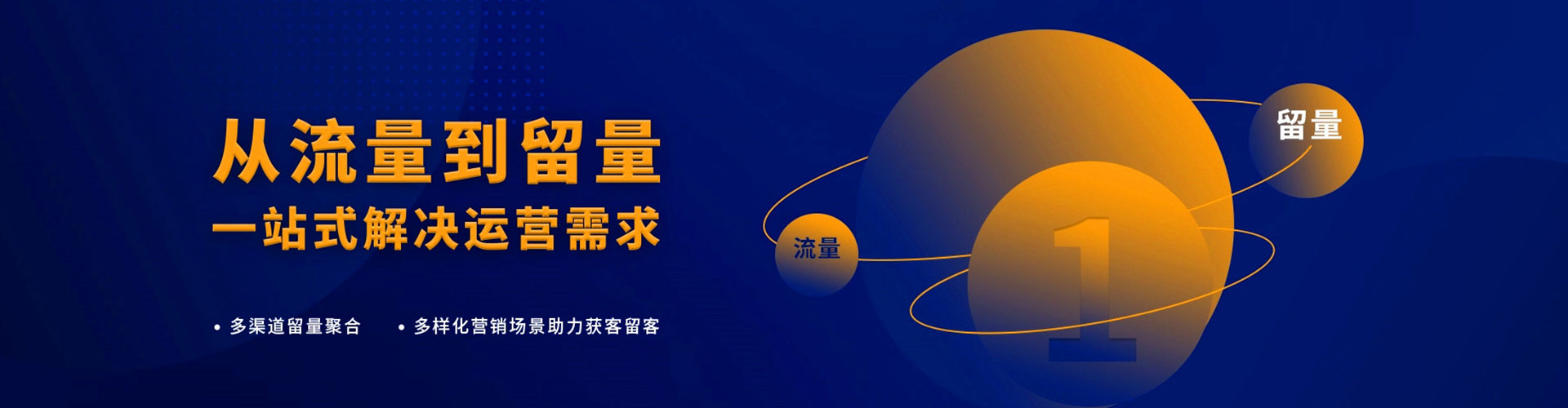乾县百度竞价托管