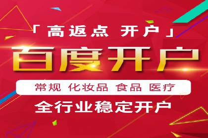案例分析：信息流平台助力品牌增长